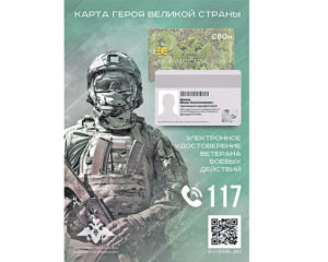 Удобно! Выгодно! Надёжно!