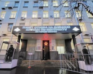 Через пункт отбора – на контрактную службу.