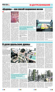 5 полоса