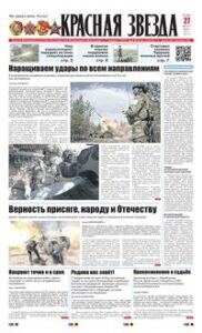 1 полоса