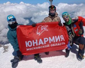 «Патриоты Подмосковья» покорили Эльбрус