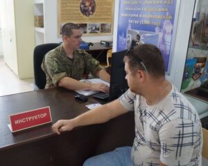 Когда над Родиной сгустились тучи.
