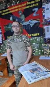 Передовая для политрука