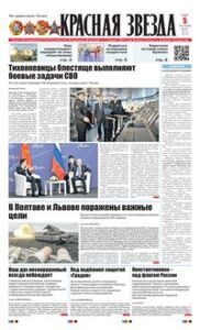 1 полоса