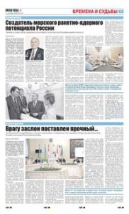 7 полоса