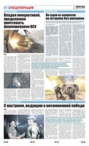 2 полоса