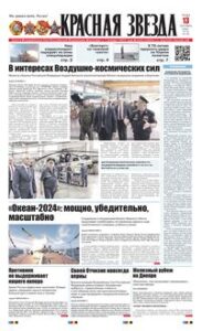 1 полоса
