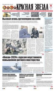 1 полоса