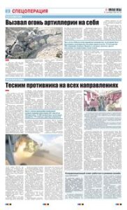 2 полоса