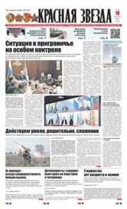 1 полоса
