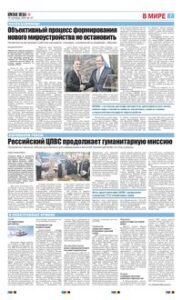 7 полоса