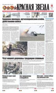 1 полоса