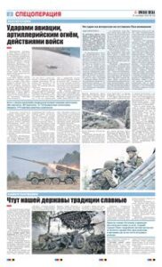 2 полоса