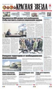 1 полоса