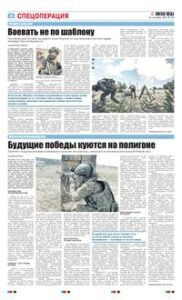 4 полоса