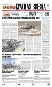 1 полоса