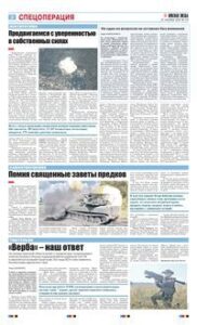 2 полоса