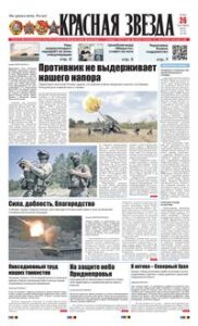 1 полоса