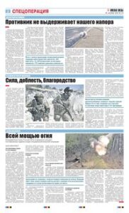 2 полоса
