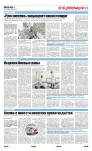 5 полоса