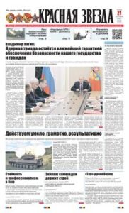 1 полоса