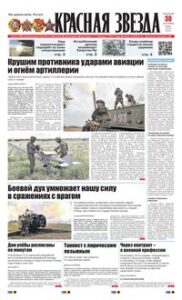 1 полоса