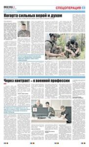 5 полоса
