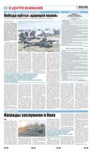 4 полоса