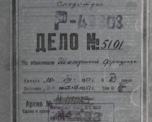 Германия подталкивала Японию к войне с СССР.