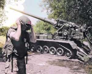 Ударами авиации, артиллерийским огнём, действиями войск.
