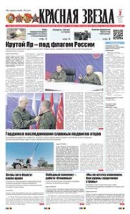 1 полоса