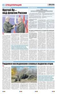 2 полоса