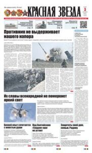 1 полоса