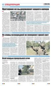 2 полоса