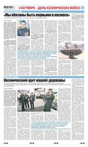 5 полоса