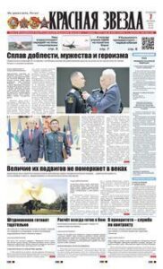 1 полоса
