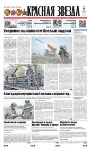 1 полоса