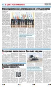 2 полоса