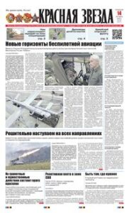 1 полоса