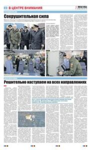 2 полоса