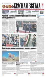1 полоса