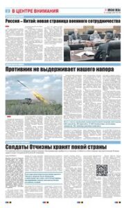 2 полоса