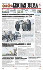 1 полоса
