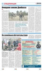4 полоса