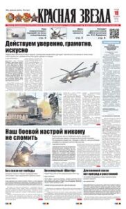 1 полоса