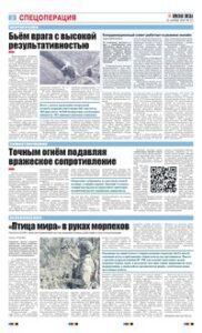 2 полоса