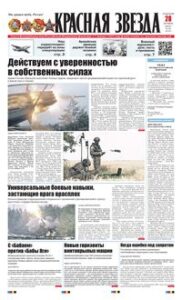 1 полоса