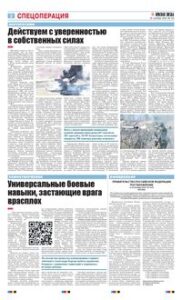 2 полоса