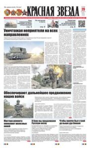 1 полоса