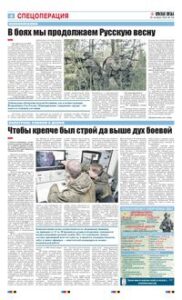 4 полоса